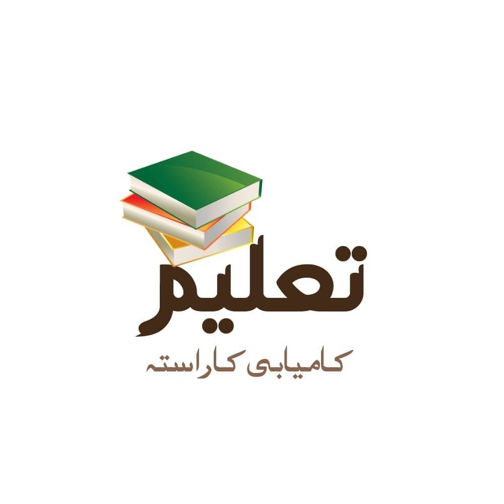 Taleem Logo